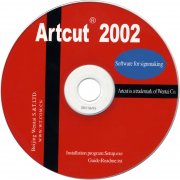 Logiciel de découpe Artcut 2002 pour PromaCut