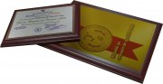 Cadre en bois d'acajou pour diplome et trophée