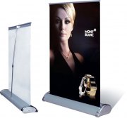 Mini roll screen